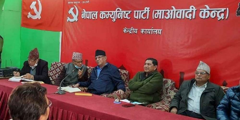 माओवादी केन्द्रको नाम ‘नेपाली कम्युनिस्ट पार्टी’ राखिने