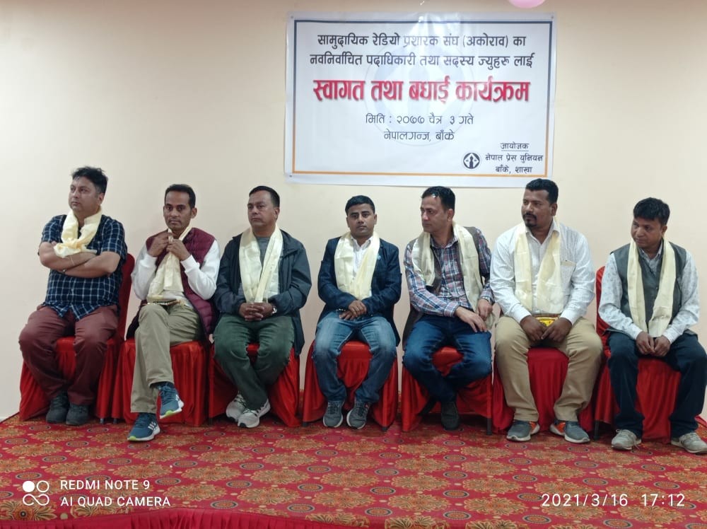 अबको महासंघ साझा संस्था बन्नेछ : अध्यक्ष सिग्देल