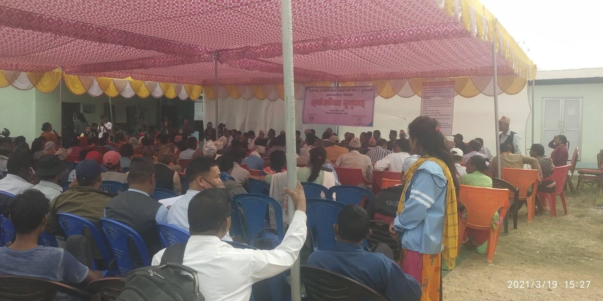 बैजनाथ गाँउपालिकाको सार्वजनिक सुनुवाईमा सात बुदें प्रतिबद्धता