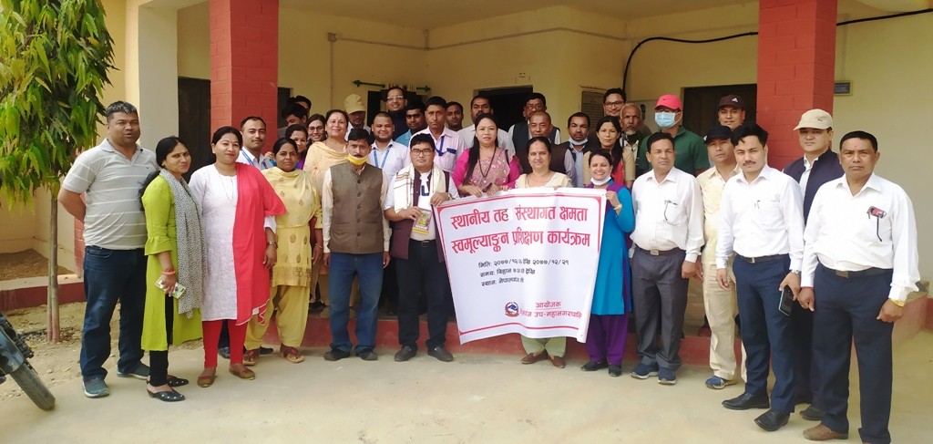 नेपालगन्जमा स्वयमुल्यांकन प्रशिक्षण