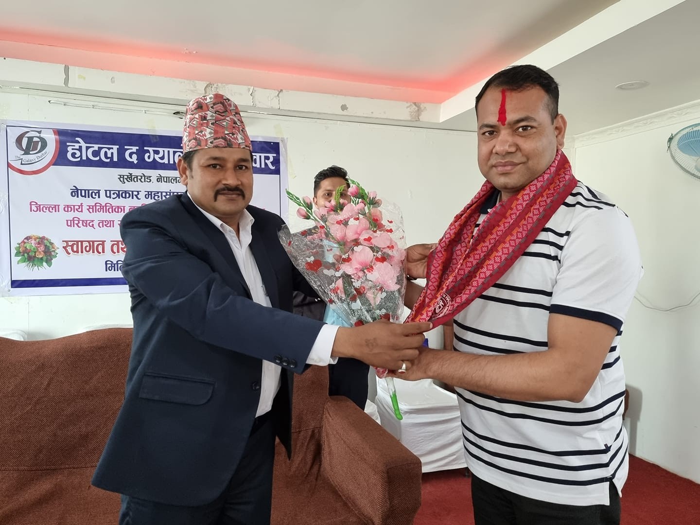 होटल ग्यालेक्सीद्वारा पत्रकारलाई सम्मान