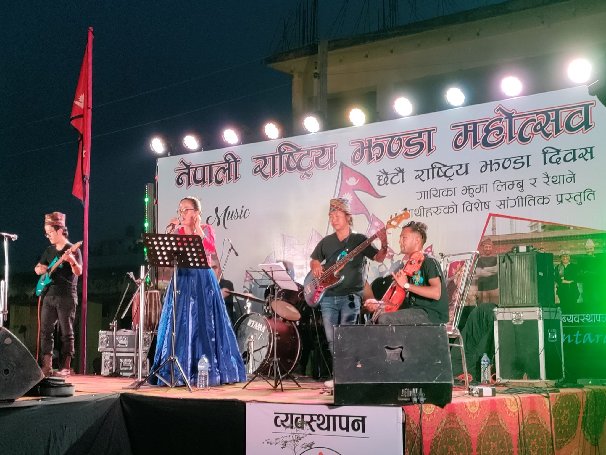 झण्डा महोत्सवमा झुमाले झुमाईन दर्शक