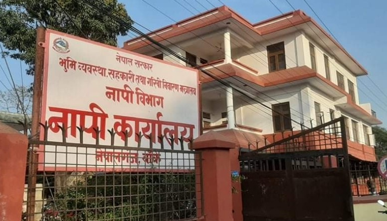 अब घरमै बसेर जग्गाको नक्सा प्रिन्ट गर्न सकिने