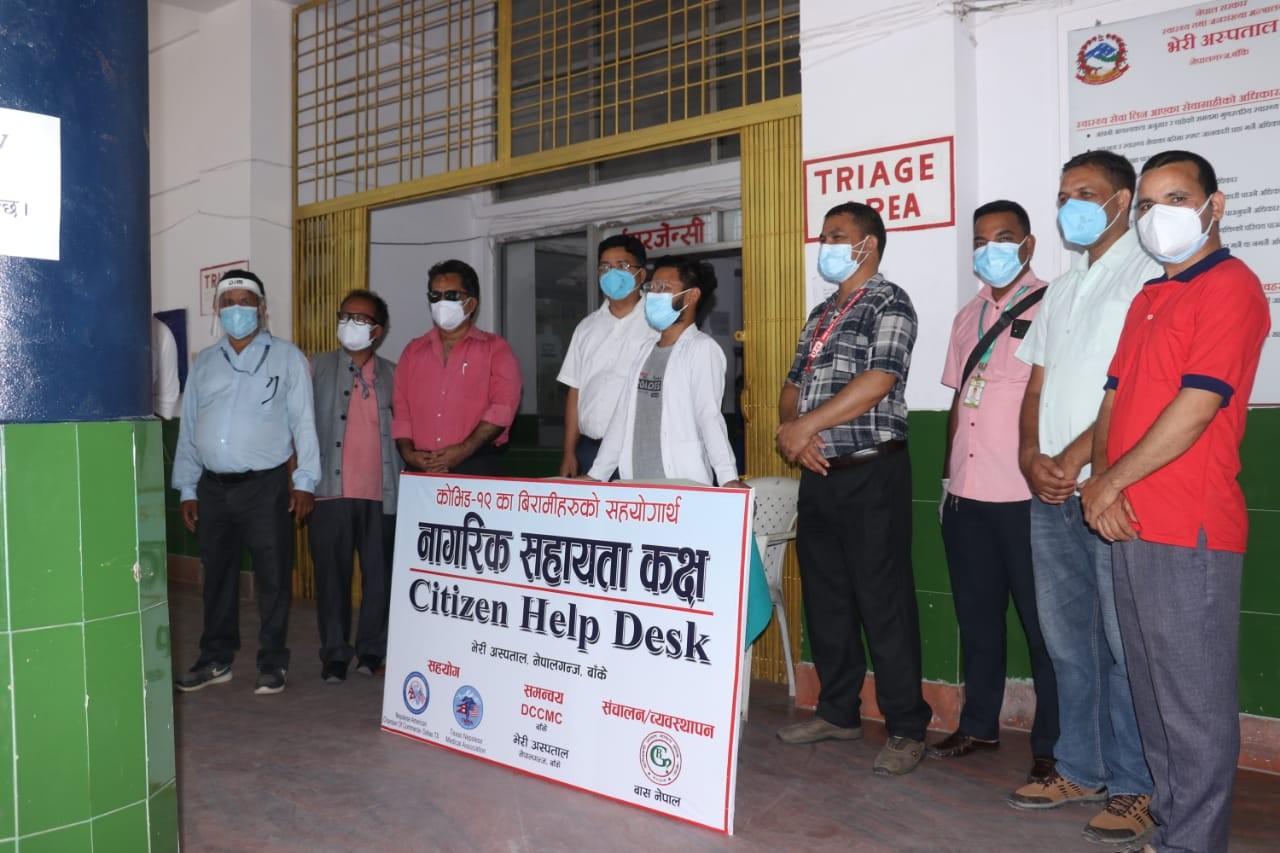 भेरी अस्पतालमा स्वास्थ्य हेल्प डेस्क सञ्चालन