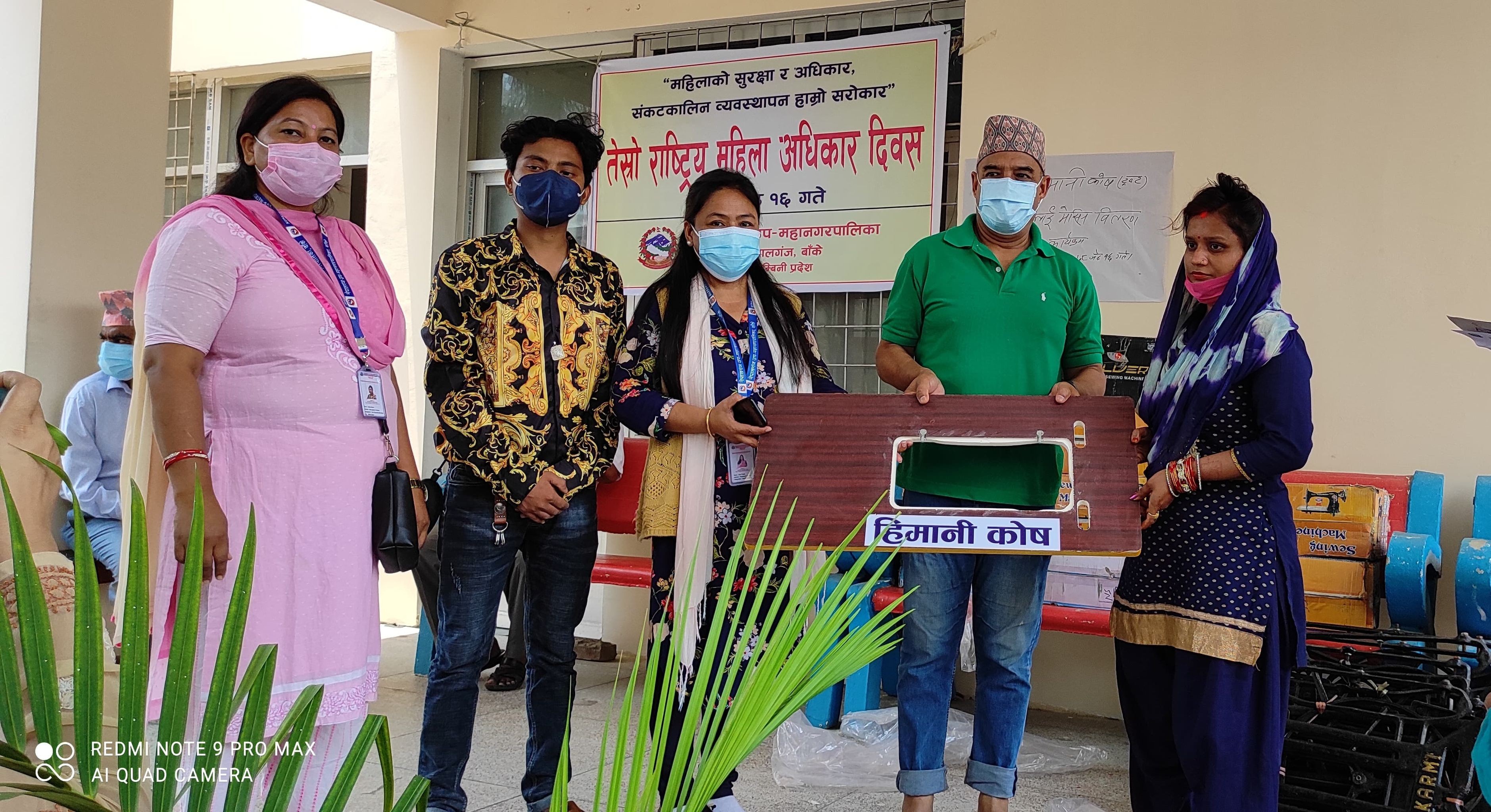 नेपालगन्जमा महिला अधिकार दिवसमा सिलाईकटाई मेसिन सहयोग