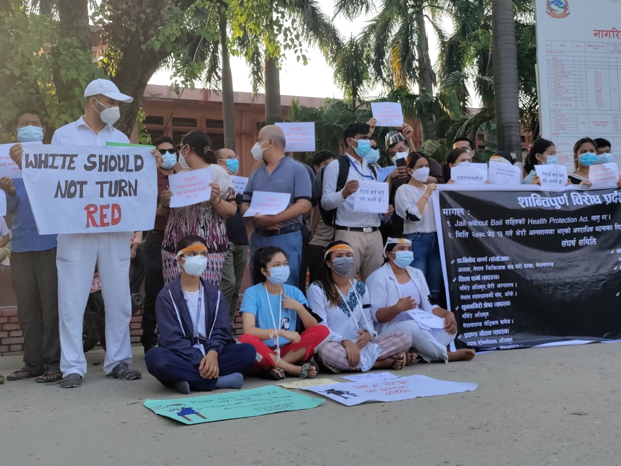 ‘जेल विद आउथ विल’का लागि बाँकेका स्वास्थ्यकर्मीको प्रर्दशन जारी