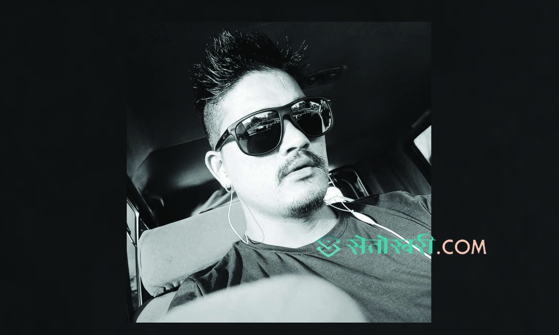 युवा ब्यवसायी पुनको बाटोमा नामाकरण