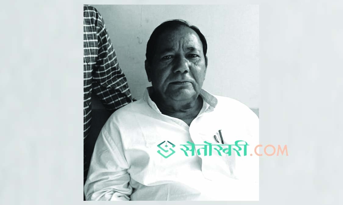 अस्ताए नेपालको जन निर्वाचित पहिलो दलित समुदायका सांसद परियार