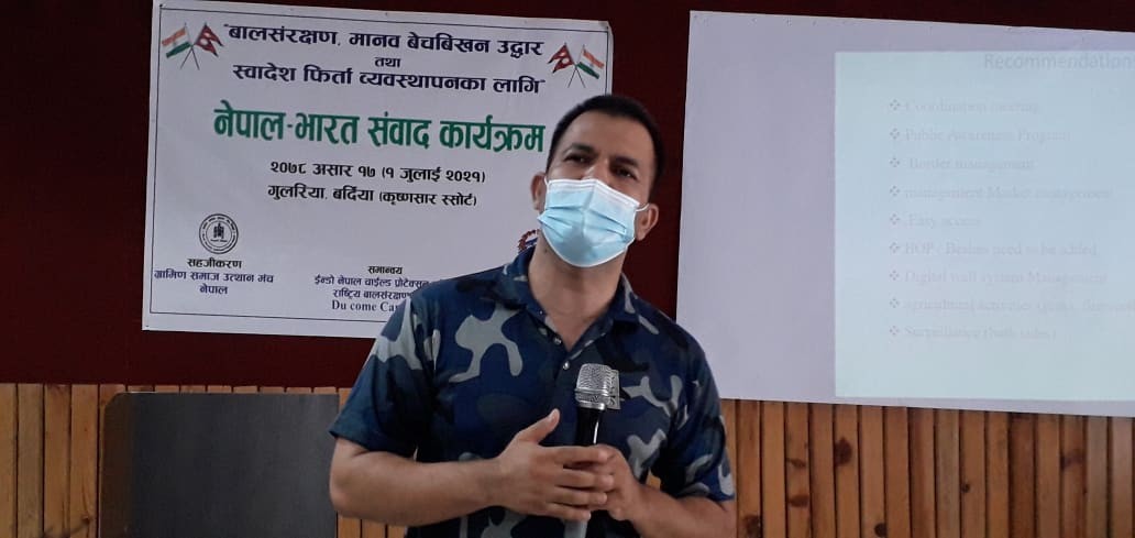 सीमापार भएका बालबालिकालाई उद्धार गर्न कठिनाई