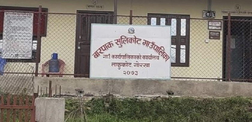 बारपाक सुलिकोट गाउँपालिका सर्वोत्कृष्ट