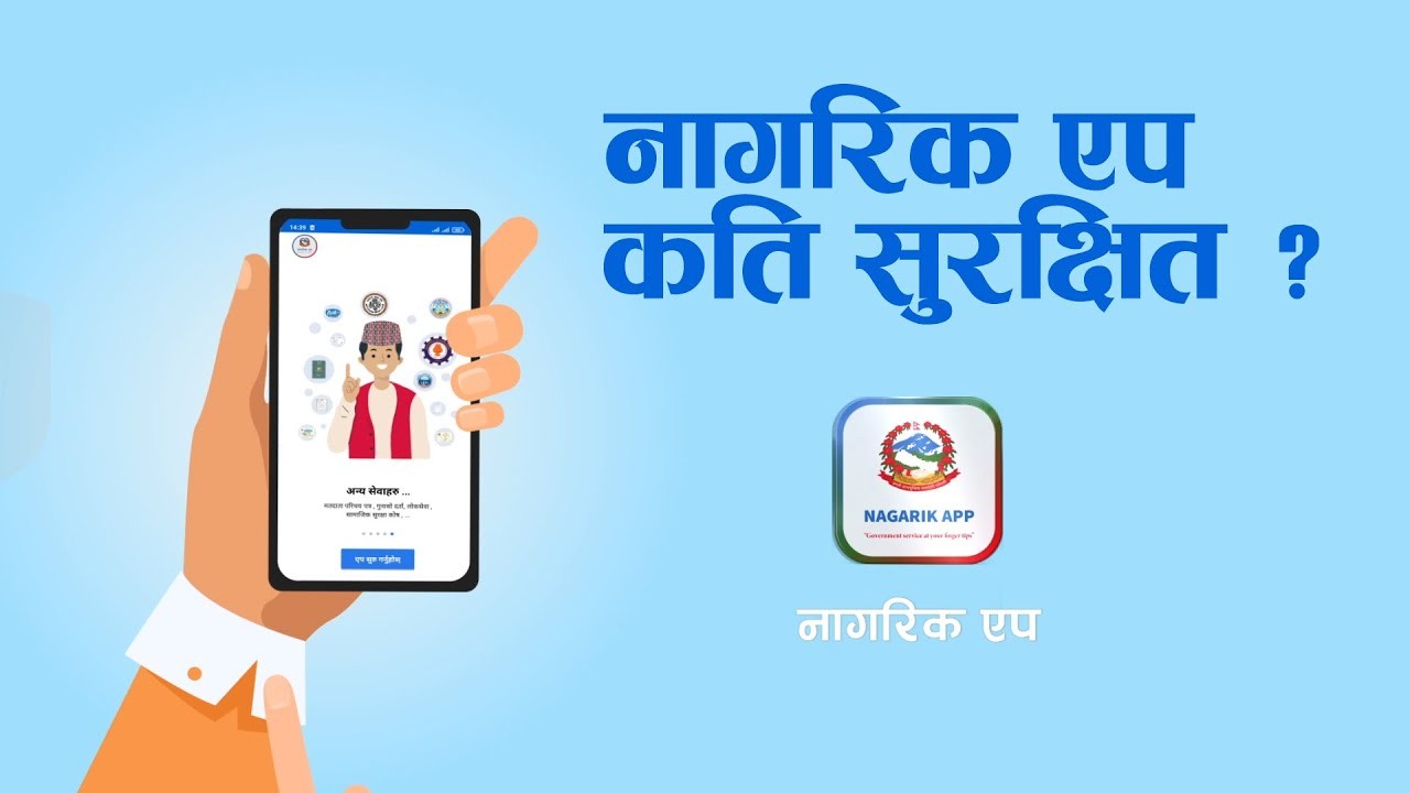 सवारी साधनको विवरण नागरिक एपबाटै हेर्न सकिने