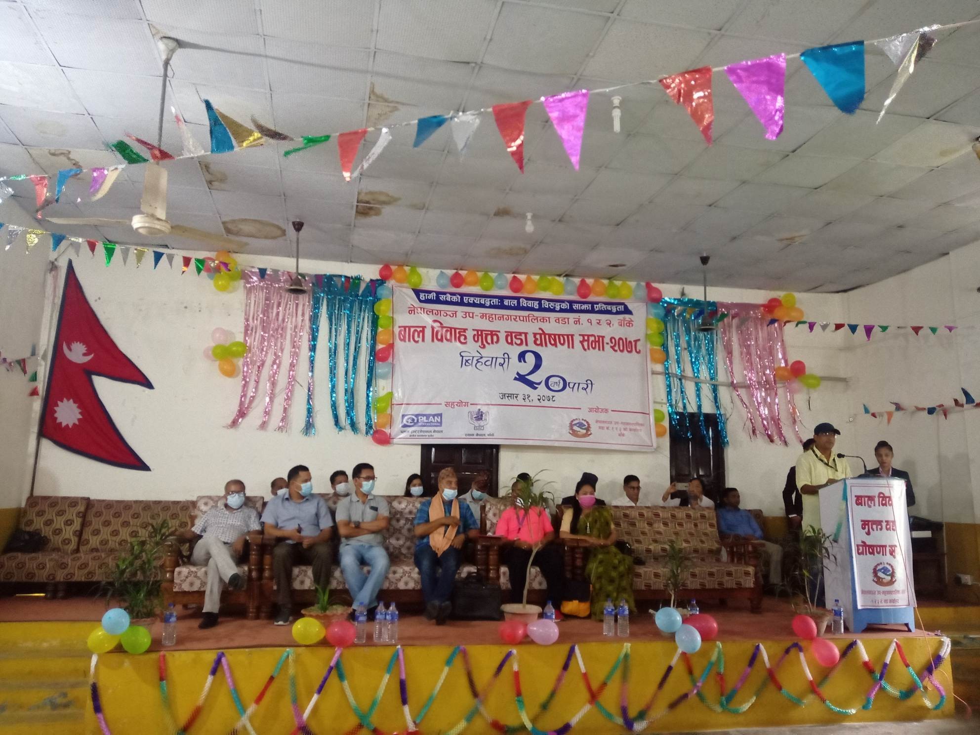 नेपालगन्जका थप दुई वडा ‘बालविवाह मुक्त वडा’