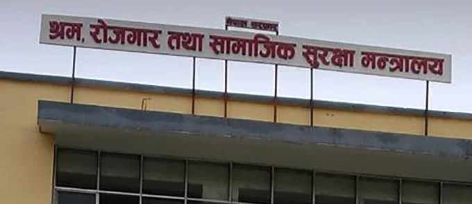 साउनदेखि बढ्यो श्रमिकको न्यूनतम पारिश्रमिक, अब कति पाउँछन् ?