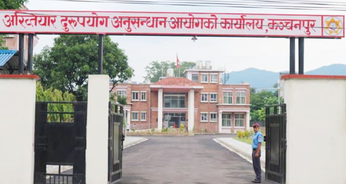 दोधारा चाँदनी नगरपालिकाका कागजपत्र अख्तियारको नियन्त्रणमा