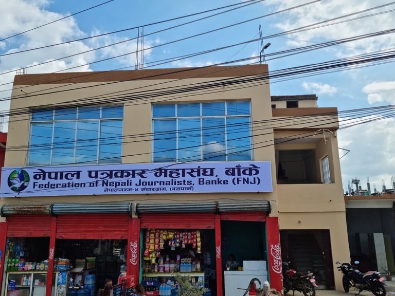चुलियो पत्रकार महासंघ सदस्यता विवाद : कडा प्रतिकारमा उत्रिने युनियनको चेतावनी