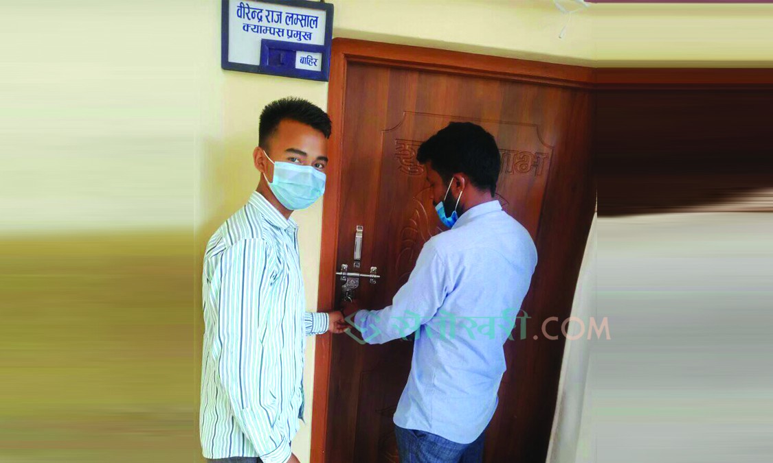 बबई क्याम्पस प्रमुखको कक्षमा अनिश्चितकालिन तालाबन्दी