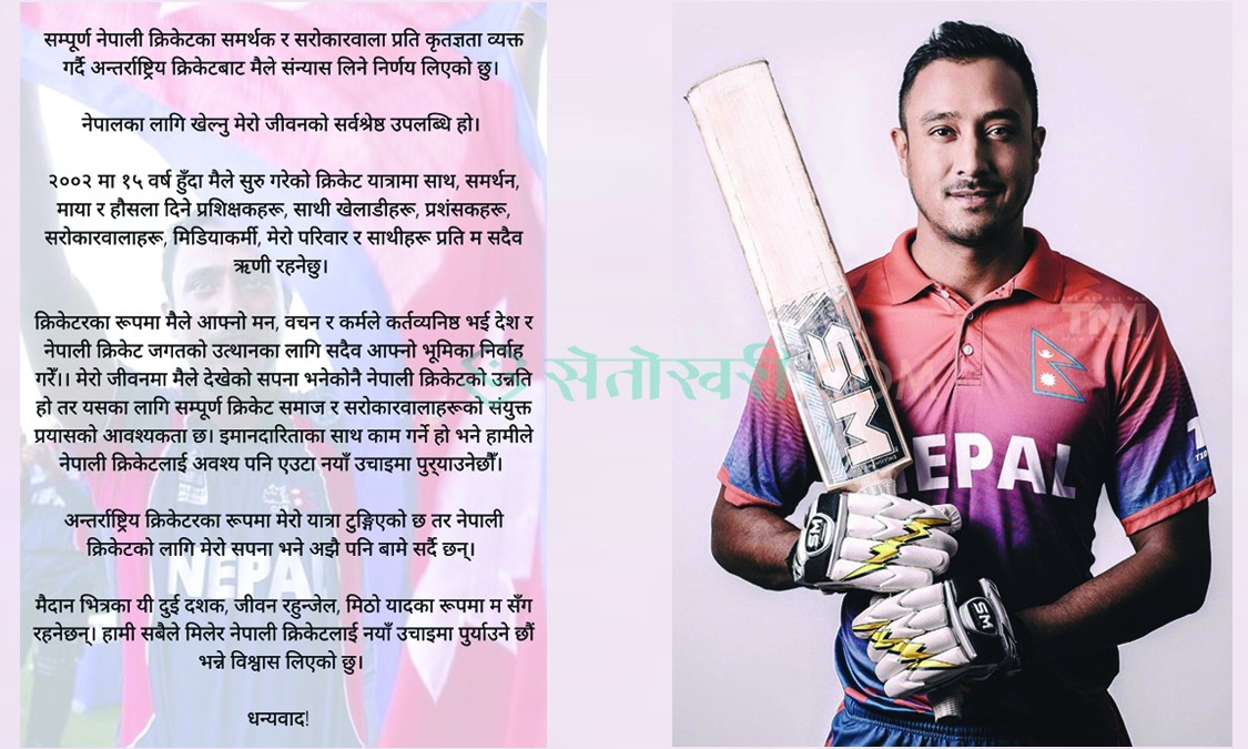 नेपाली क्रिकेटको लागि आफ्नो सपना अझैँ पनि बामे सर्दै छः खड्का