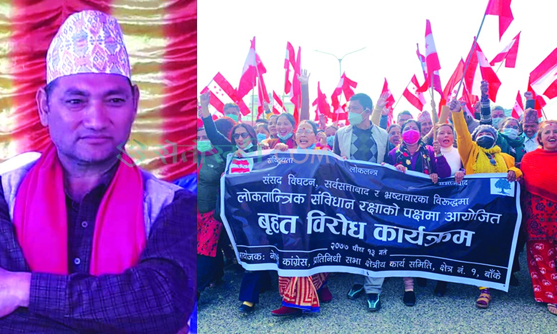 ‘फर्जी क्रियाशिल सदस्यता बाँडिएको छैन’ :  नेका क्षेत्रीय सभापति खत्री