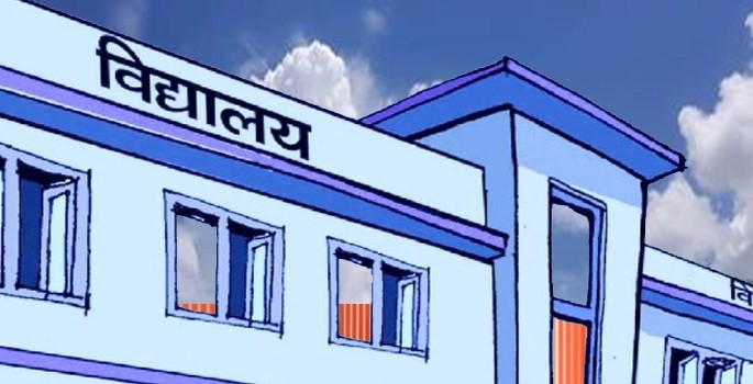 म्याग्दीमा ८८ विद्यालय भवन पुनःनिर्माण