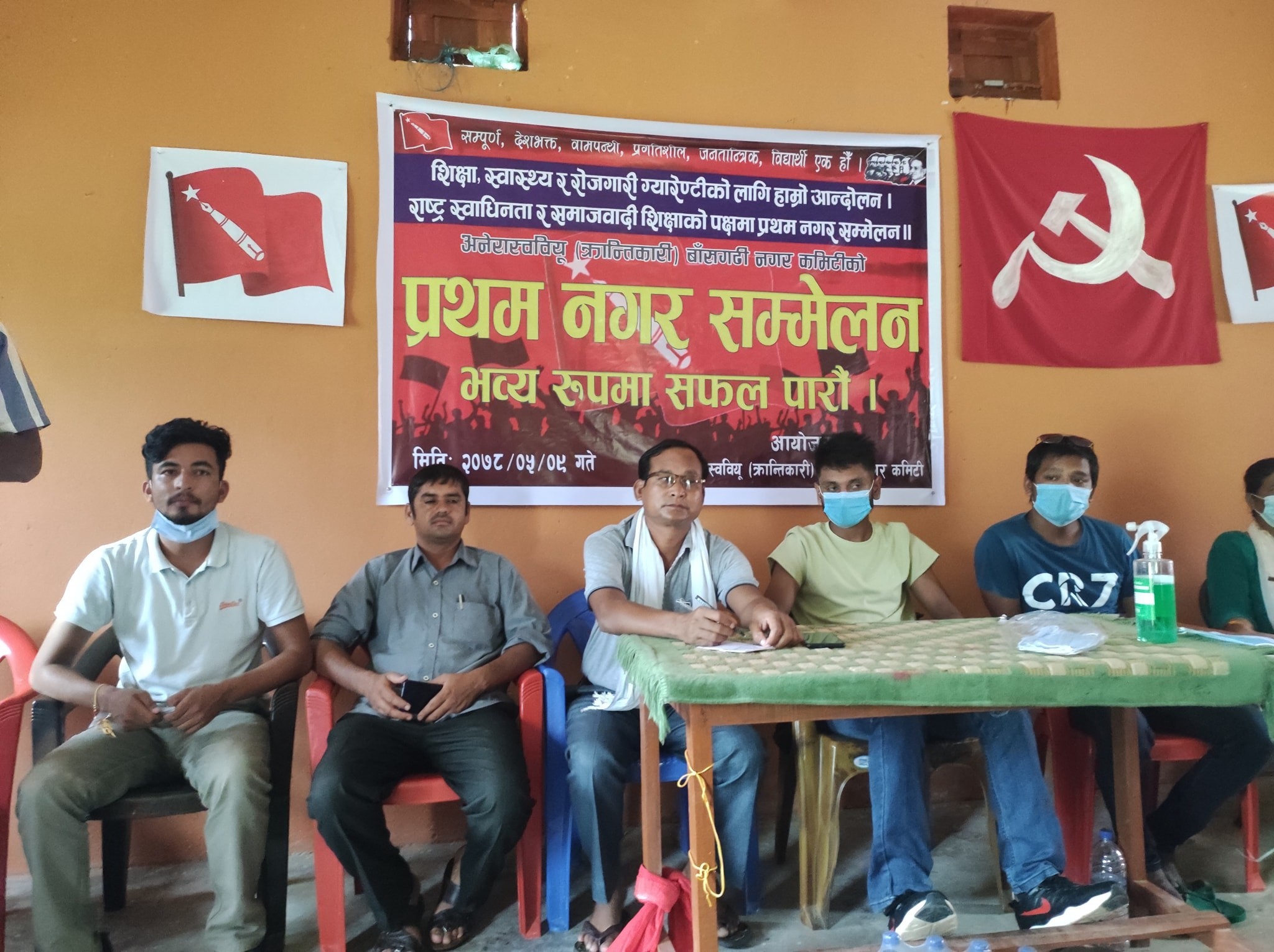 अखिल क्रान्तिकारी बाँसगढीको नेतृत्वमा प्रेम विश्वकर्मा