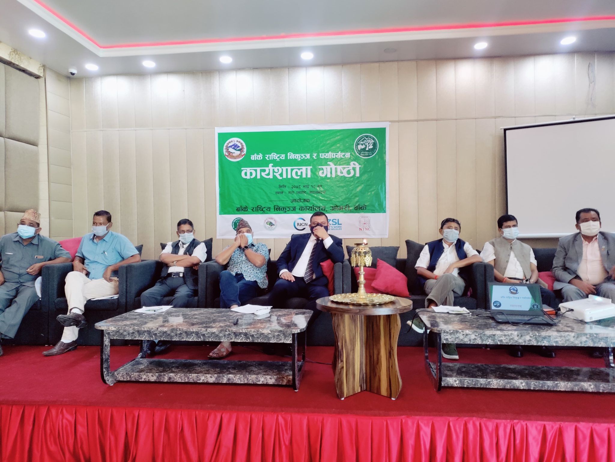 बाँके राष्ट्रिय निकुञ्जलाई ‘ब्राण्डिङ्ग’ गर्न बृहत छलफल