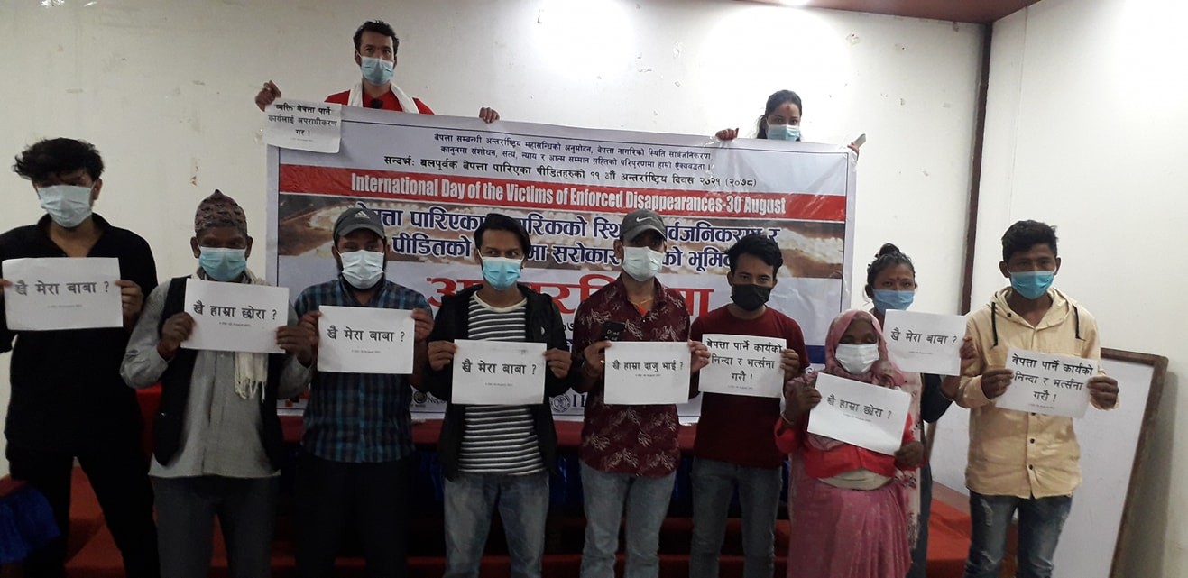 बेपत्ता पीडित भन्छन् ‘अति भयो अब वार की पार लगाइदेउ’