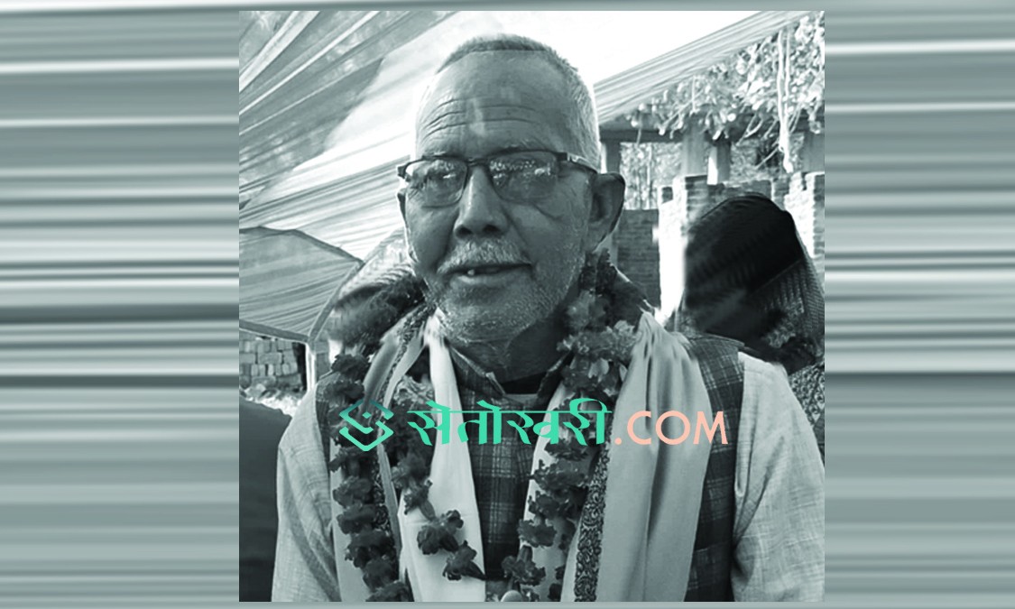 डुडुवा गाउँपालिकाका अध्यक्ष नरेन्द्रलाई पितृशोक