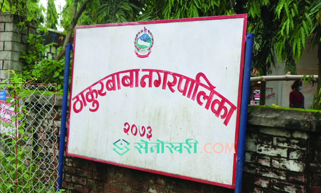आफ्ना बच्चा निजी विद्यालयमा पढाएर सामुदायिक विद्यालयको गुणस्तर मापन गर्दै ठाकुरबाबा