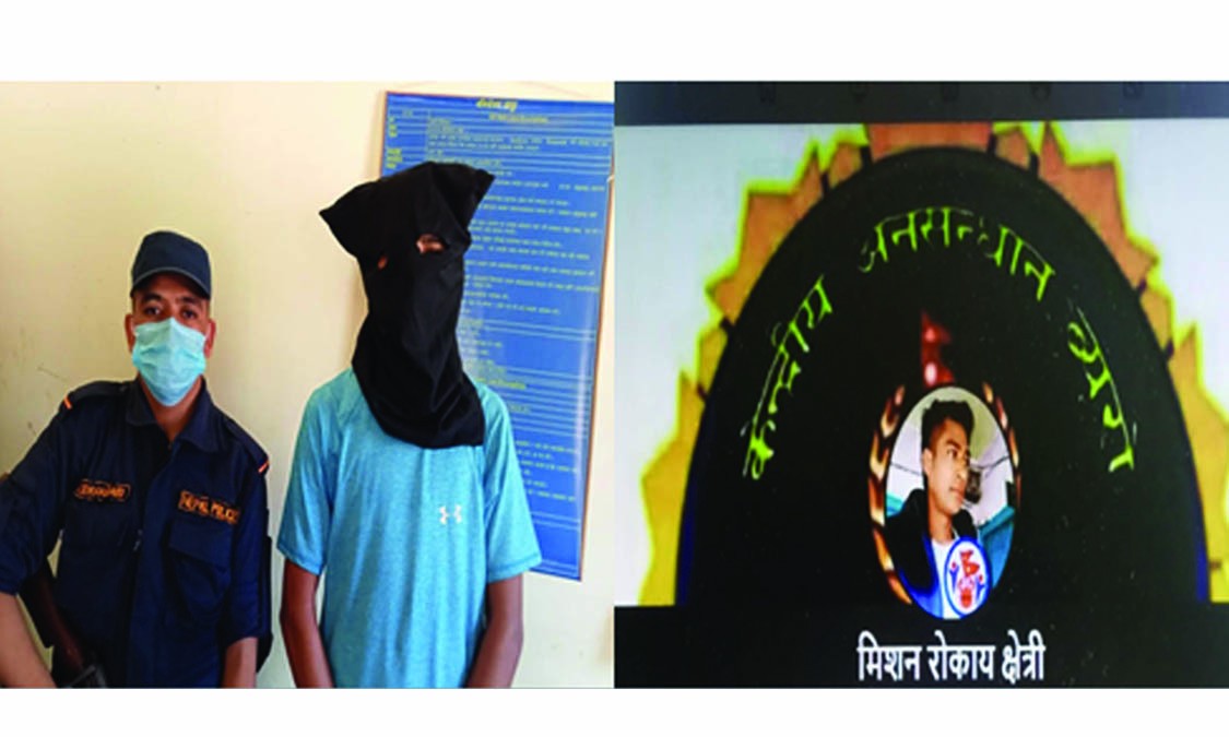 ‘सिआईबी इन्स्पेक्टर’ प्रहरी फन्दामा