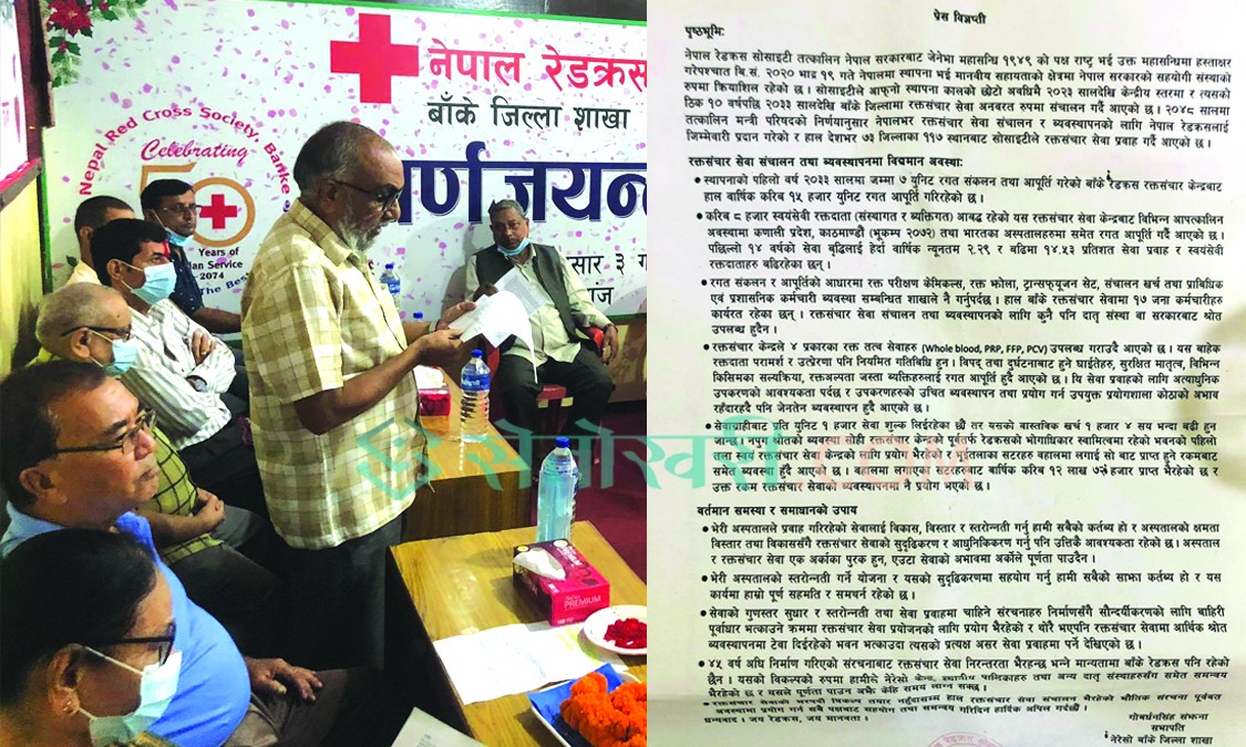 भेरी अस्पतालको राजनीति सतहमा, सौन्दर्यकरण कार्य अन्यौलमा