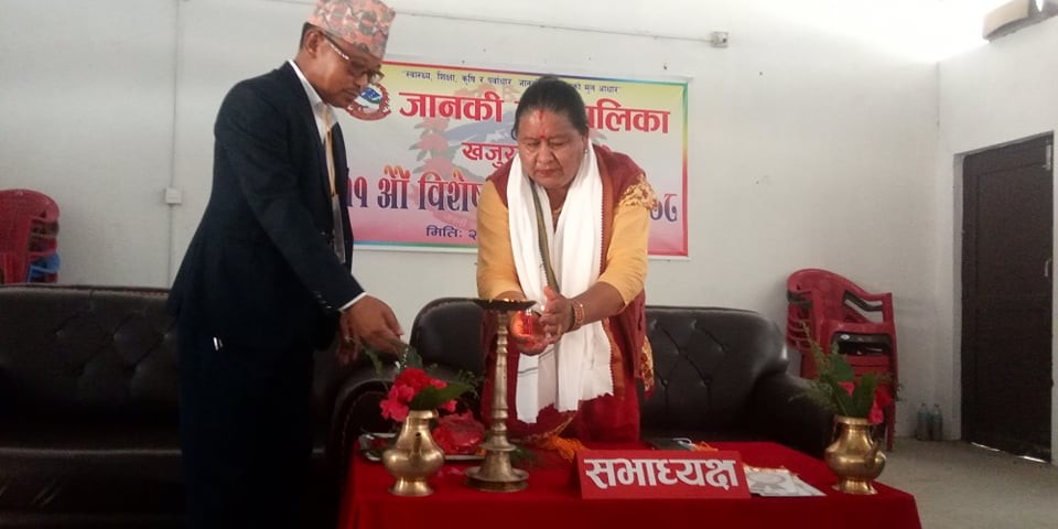 जानकीको विशेष गाउँसभा सम्पन्न