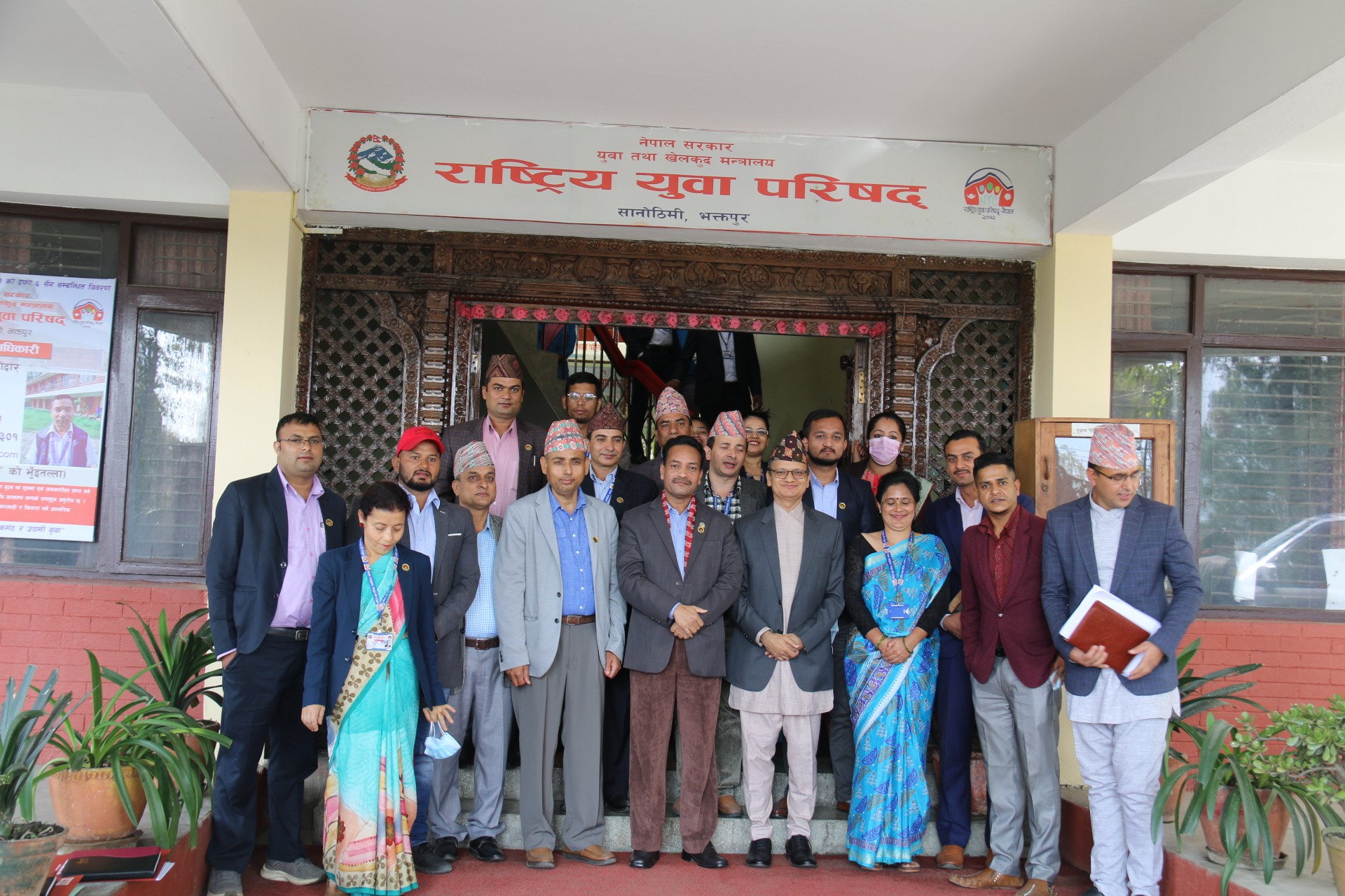 खेलकुद मन्त्री अथकद्वारा राष्ट्रिय युवा परिषदको अनुगमन