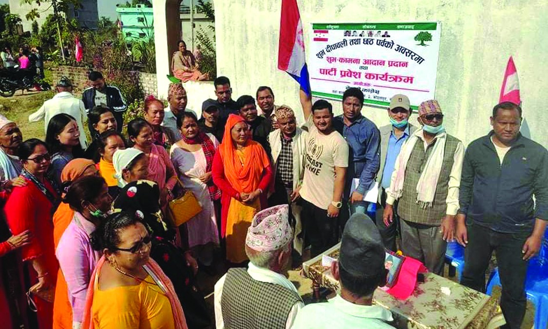 विभिन्न पार्टी परित्याग गरी कोहलपुरका ५२ जना काँग्रेसमा प्रवेश