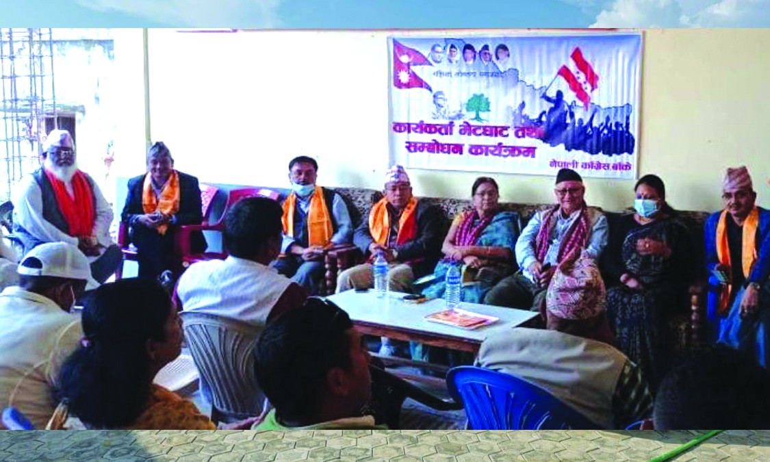 ‘महाधिवेशनले काँग्रेसलाई ‘पुर्नजीवित’ गर्छ’