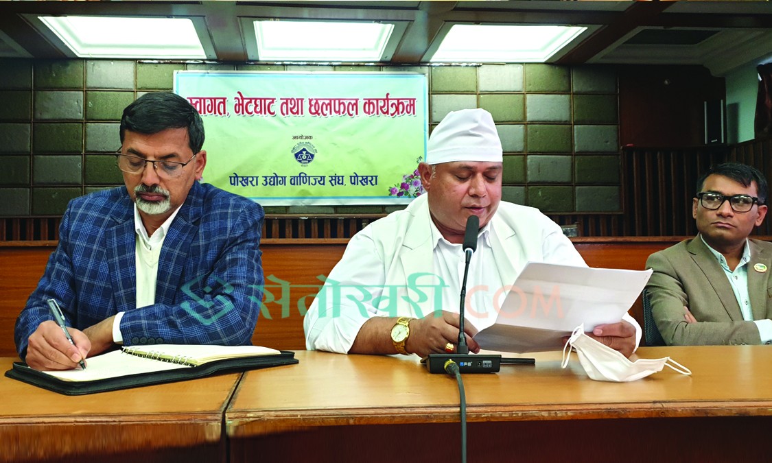 पोखरा–काठमाडौं सडक यात्रा दुई घण्टाको बनाउने योजना छ : अर्थमन्त्री शर्मा