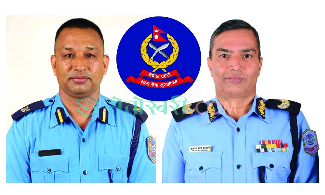 लुम्बिनी प्रहरी प्रमुखमा प्रकाश आए, बाँके ट्राफिक प्रमुख मल्ल डिएसपी भए
