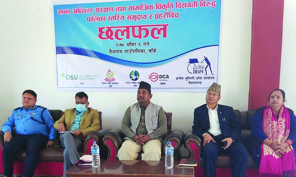 बैजनाथमा समुदाय र प्रहरीबिच छलफल