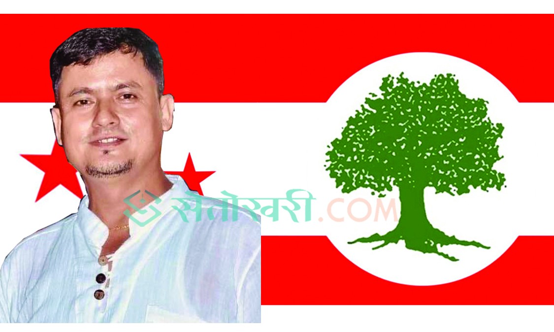 बाँके क्षेत्र नम्बर १ को सभापतिमा ४७ मतले पोषण निर्वाचित