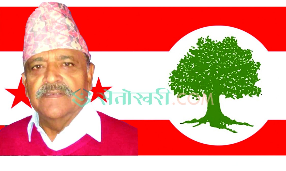 काँग्रेस बाँकेको उपसभापतिमा नेता सापकोटाद्वारा उम्मेदवारी घोषणा