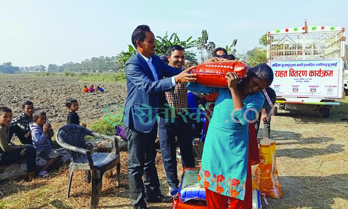 बाढी प्रभावित राजापुरका एक सय घरधुरीलाई राहत वितरण