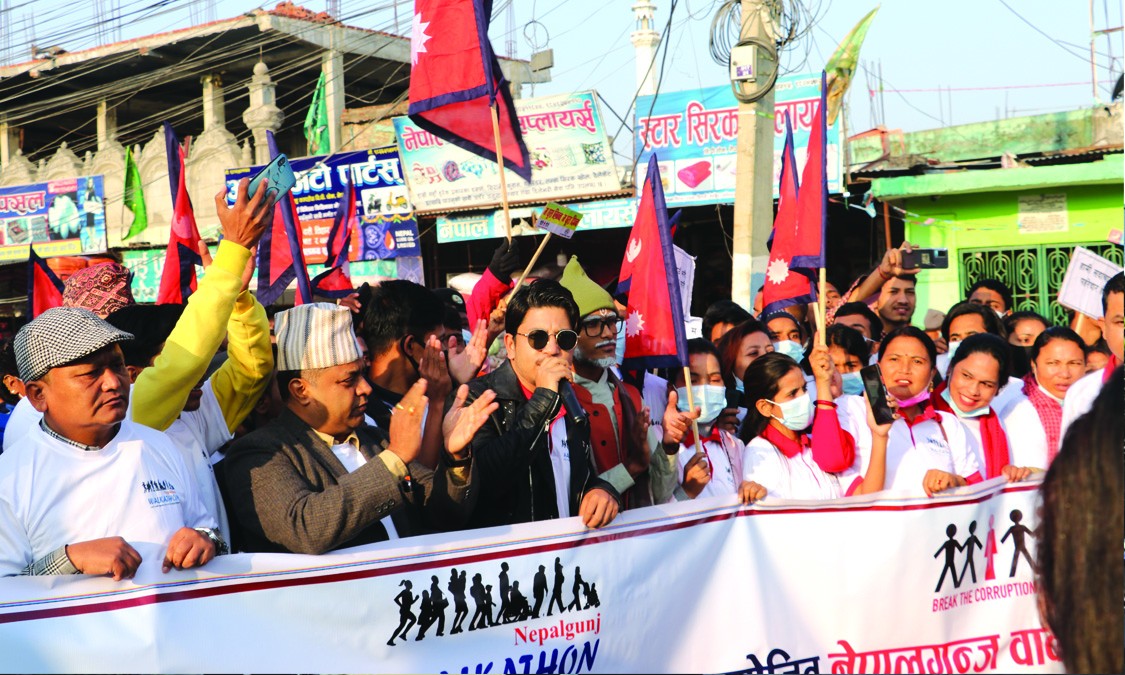 नेपालगन्जको सडकमा उत्रिए भ्रष्टाचार बिरुद्ध नागरिक