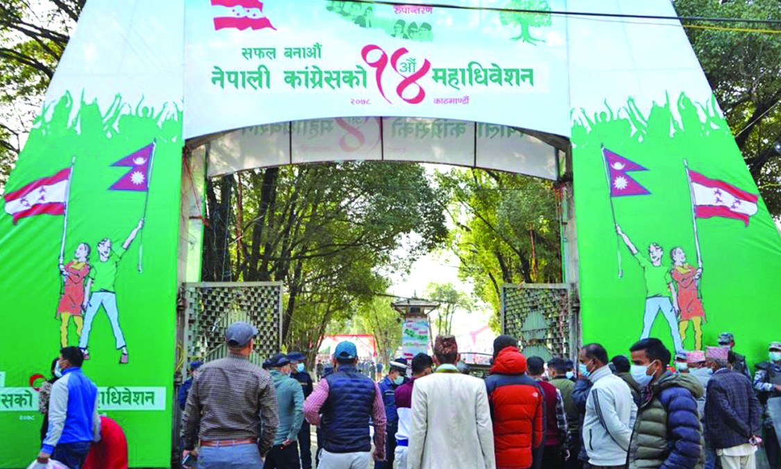 काँग्रेस महाधिवेशन : मतदान अवधि बढाइयो