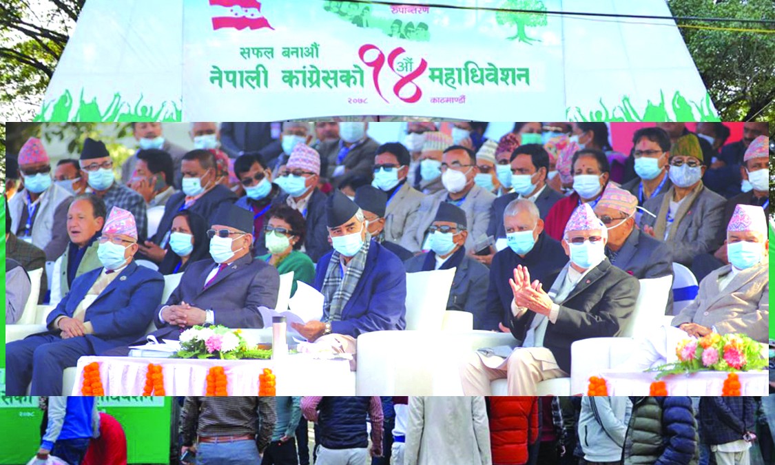 काँग्रेस महाधिवेशनले जुराएको संयोग : एकैमञ्चमा देखिए ओली, प्रचण्ड र नेपाल