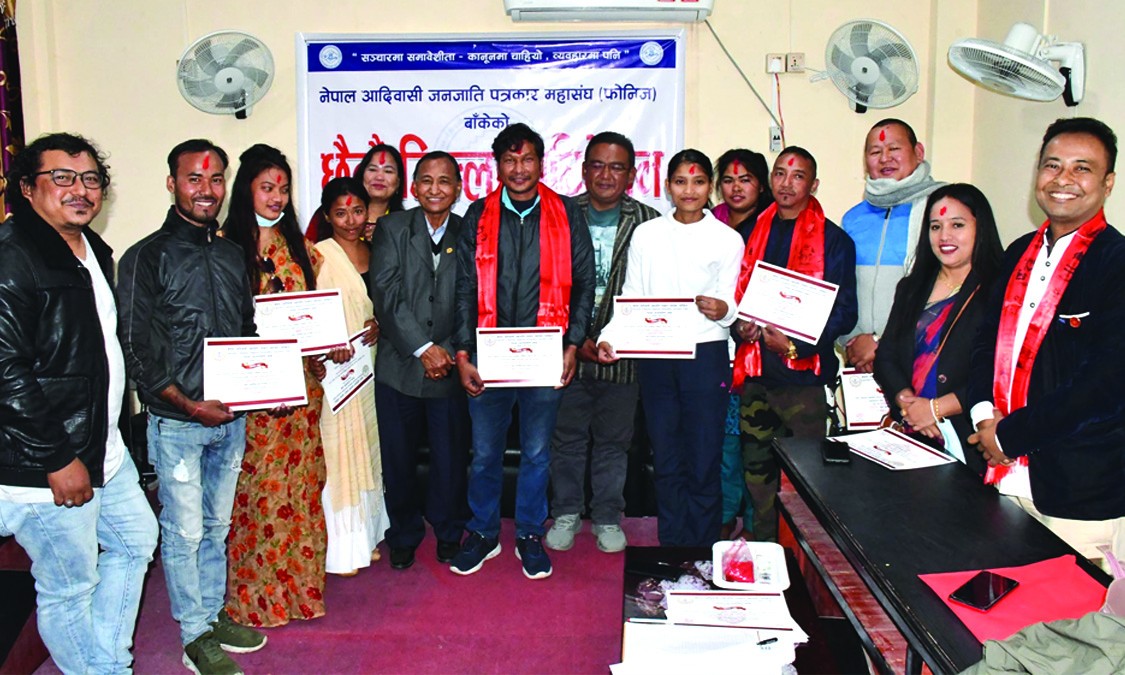 फोनिज बाँकेको अध्यक्षमा भगतराम निर्वाचित