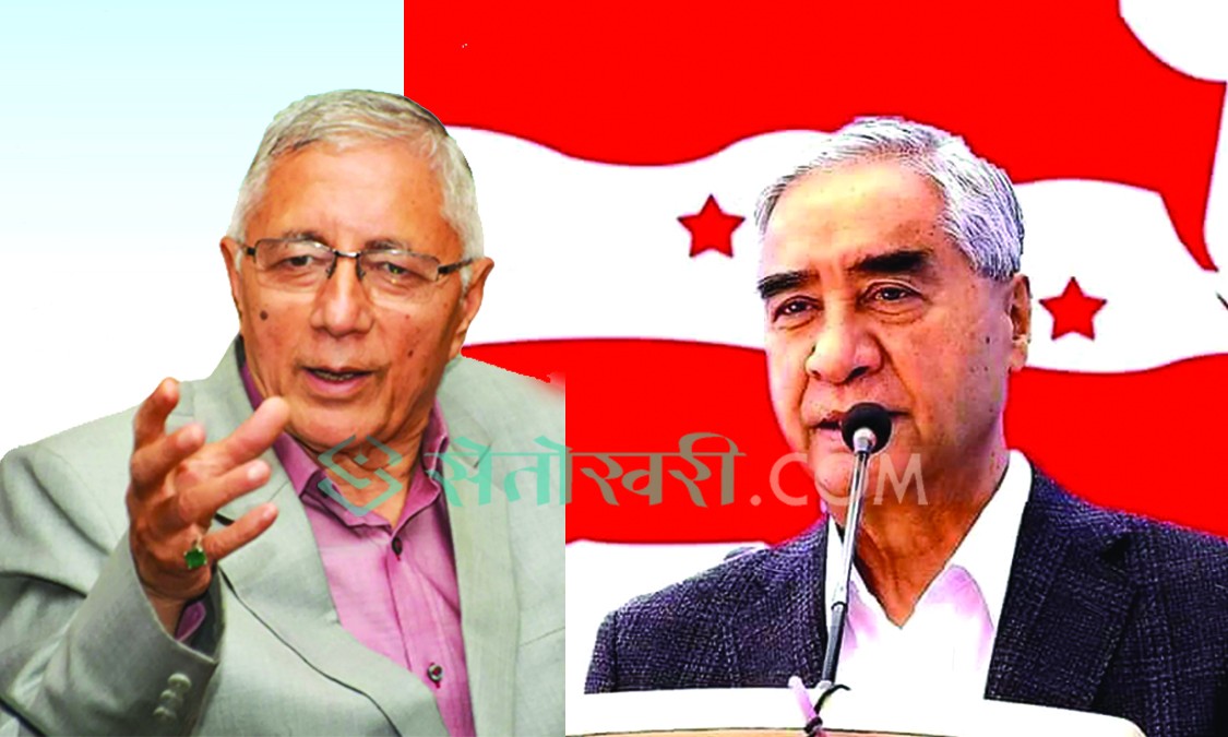काँग्रेस महाधिवेशन : सभापति पदका उम्मेदवारद्वय देउवा र कोइरालाको संक्षिप्त परिचय