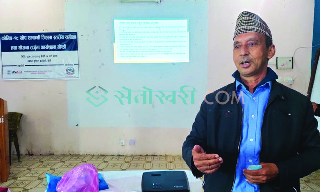 बाँकेमा एक लाख ४१ हजार ६७४ जना खोपको पहुँचदेखि बाहिर