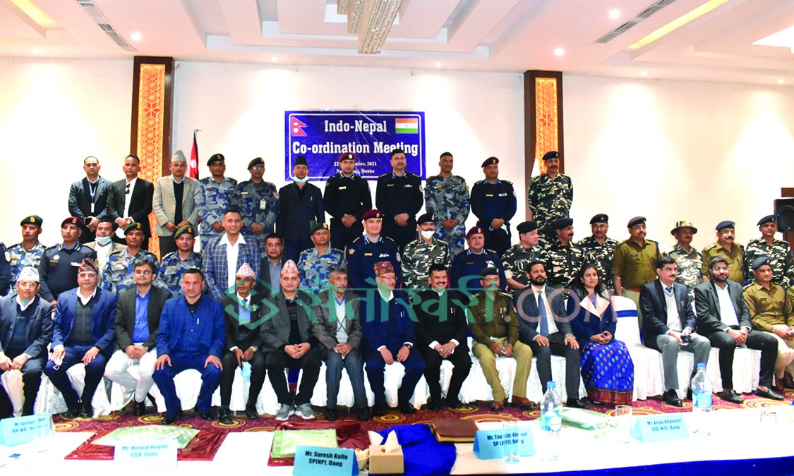 सीमा क्षेत्रको अपराध नियन्त्रण गर्न नेपाल–भारत सुरक्षा अधिकारी प्रतिबद्ध