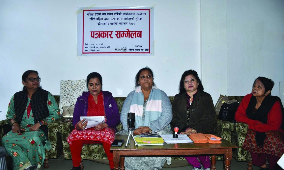 महिलाद्वारा उत्पादित सामग्रीको प्रर्दशनी गरिने