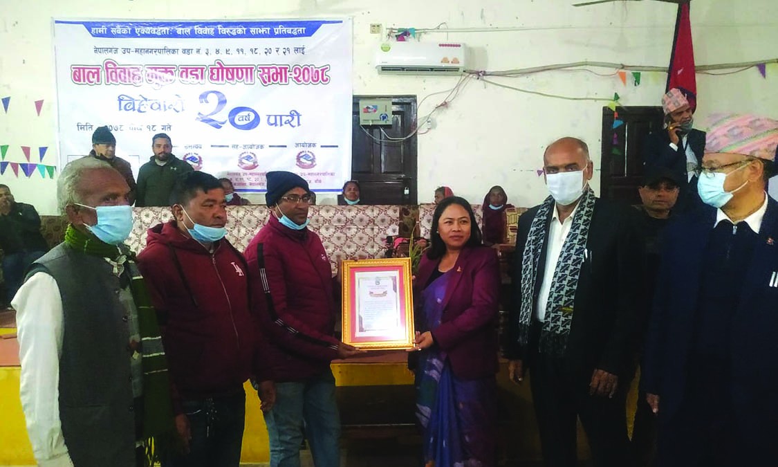 एकैदिन नेपालगन्जका आधा दर्जनबढि वडा बाल बिवाहमुक्त घोषणा