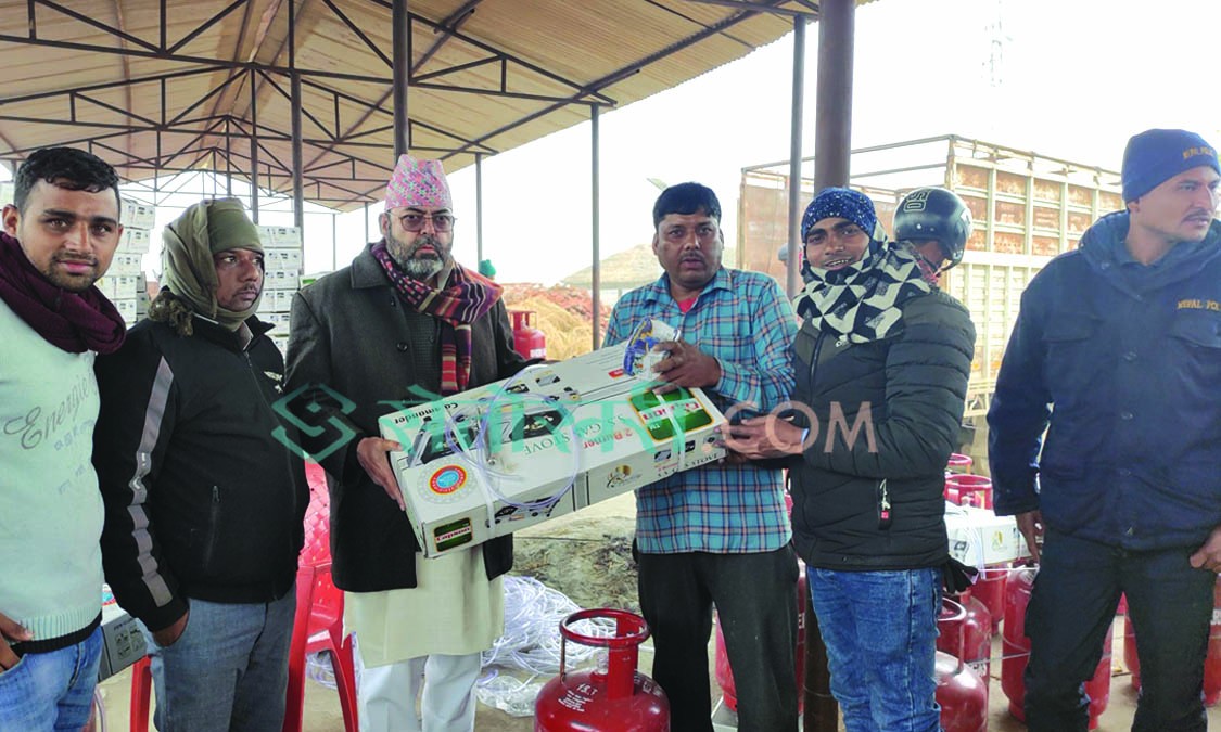 नरैनापुरद्वारा ५ करोडको लागतमा ग्यास सिलिण्डर र चुल्हो वितरण